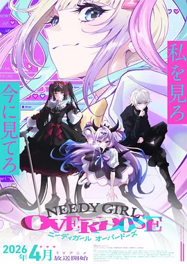 铁骨花 漫改剧集全集