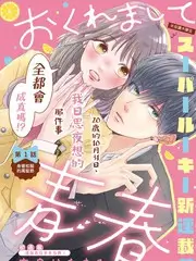 声浪计划 音乐综艺