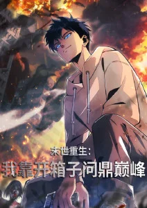琥珀骑士 热血机甲动漫