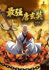白鲸手记 漫改冒险剧
